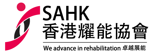 SAHK