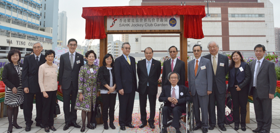 香港賽馬會翠趣園由香港賽馬會慈善信託基金贊助建成，這個空中花園種滿各種花卉香草，為學員提供消閒和培訓的機會。