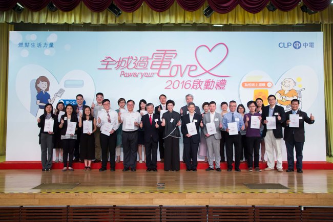  Group photo of the beneficiary organisations and representatives of CLP Power. 