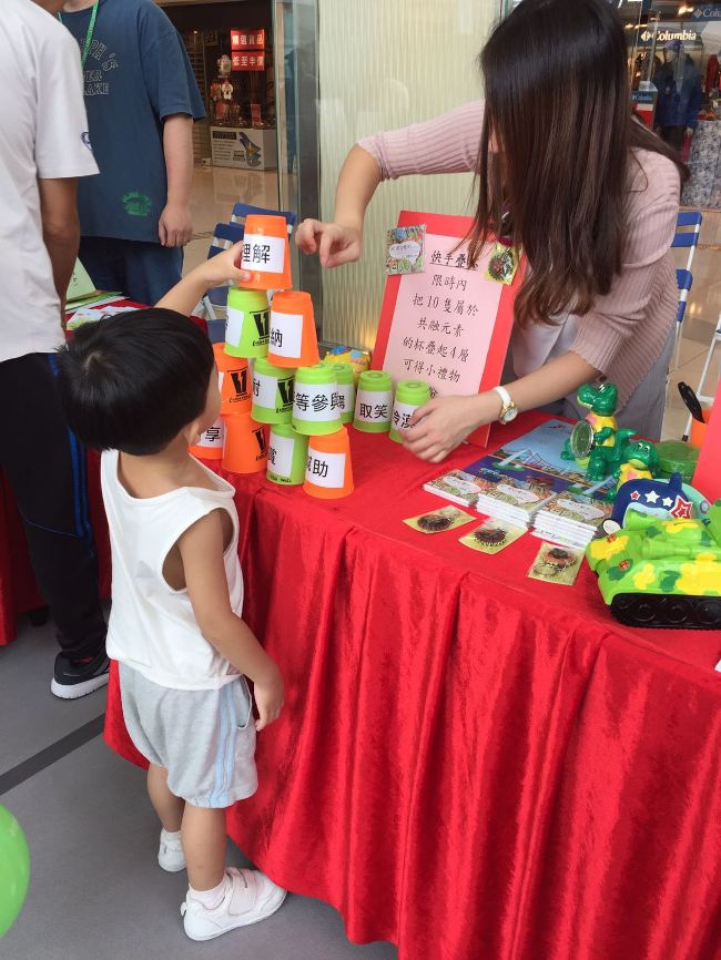  Parents and children were playing games together. 