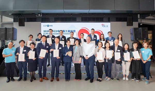 Ms Quince CHONG, CLP Power Chief Corporate Development Officer (seventh left, first row), and Ms Cally KWONG, Deputy of the Hong Kong Special Administrative Region to the 14th National People's Congress (sixth left, first row), took a group photo with representatives from NGOs, including Ms Viann LEUNG, Corporate Communication Manager of the Association (third right, second row).