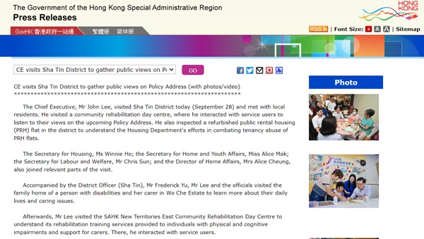 Screen capture of the website of info.gov.hk (28 September 2024).