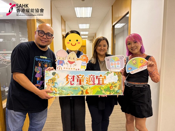 The service user Cloudy雲迪 (second from the left) has been interviewed alongside the Occupational Therapist Bianca (second from the right).