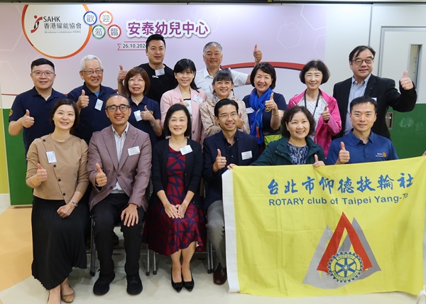 The representatives from the Association’s Council and senior management warmly welcome guests from the Rotary Club of the Peak and the Rotary Club of Taipei Yang-Te.