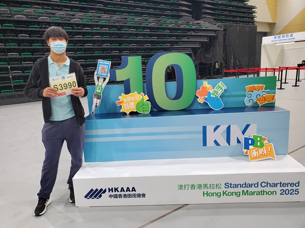 This is the second time that Mr. YU participated in the 10km race of Standard Chartered Hong Kong Marathon.