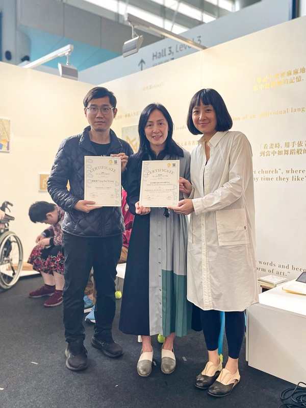 協會成人服務總監許玲玲女士(中)到達巴塞爾藝術展香港展會2025現場,為啟揚(左)打氣。 協會成人服務總監許玲玲女士(中)到達巴塞爾藝術展香港展會2025現場,為啟揚(左)打氣。
