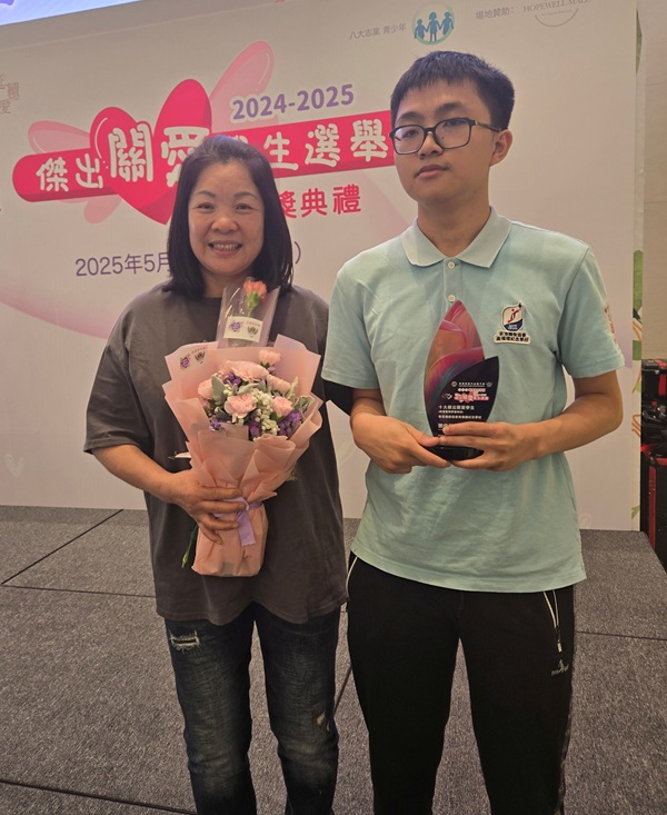 10大傑出關愛學生得主︰鄧俊榮同學（高福耀紀念學校）