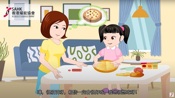 無論是烹飪或遊戲,父母都可在不同的親子活動中,向孩子應用社交指導技巧。 無論是烹飪或遊戲,父母都可在不同的親子活動中,向孩子應用社交指導技巧。