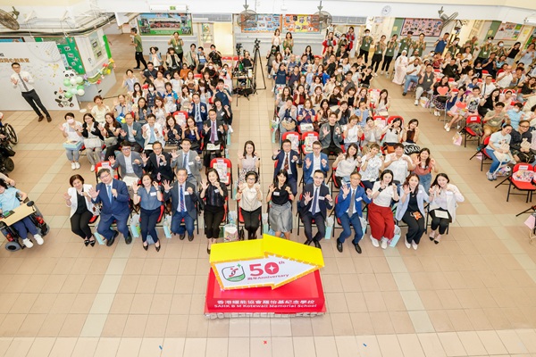 B M Kotewall Memorial School celebrated its 50th anniversary with a lively and festive event. B M Kotewall Memorial School celebrated its 50th anniversary with a lively and festive event.