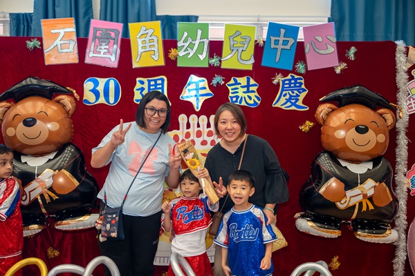 In addition to young children, their parents are also the Centre's service users and supporters. In addition to young children, their parents are also the Centre's service users and supporters.