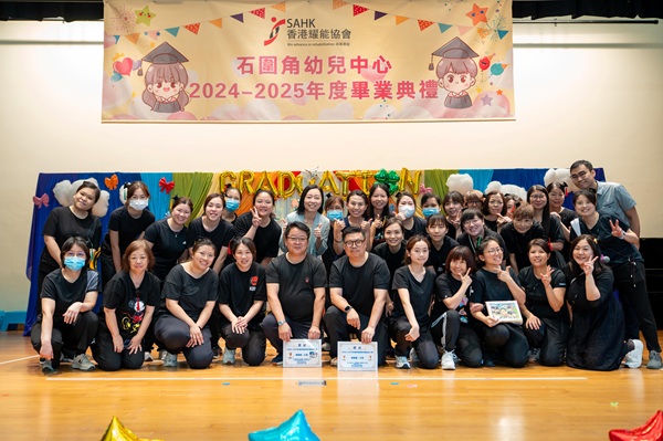 More than 200 Centre’s service users and colleagues gathered together to celebrate the Centre’s 30th anniversary. More than 200 Centre’s service users and colleagues gathered together to celebrate the Centre’s 30th anniversary.