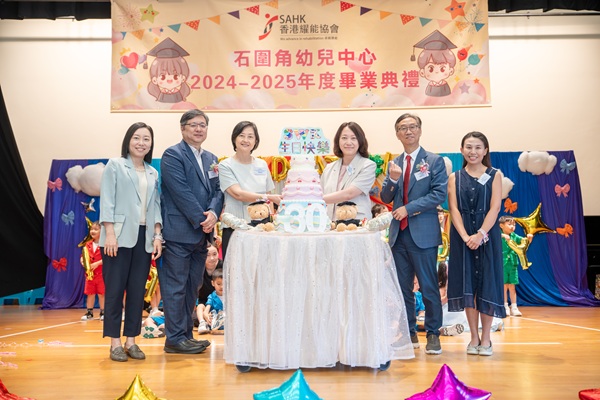 From left to right: Ms Angel W. Y. FAN (Head of Children and Family Support Service), Mr. Kenneth K. L. LEE (Deputy Chief Executive Officer), Dr. Irene T. F. HO (Vice Chairperson of Children and Family Support Service Management Committee and Volunteer Supervisor of the Centre), Ms CHAN Shuk Ying (Asst Dist Social Welfare Officer), Mr. Edmond Y. P. LAU (Chief Executive Officer) and Ms Sundy L. S. FONG (Superintendent of the Centre) witnessed the important moment of the Centre’s 30th anniversary. From left to right: Ms Angel W. Y. FAN (Head of Children and Family Support Service), Mr. Kenneth K. L. LEE (Deputy Chief Executive Officer), Dr. Irene T. F. HO (Vice Chairperson of Children and Family Support Service Management Committee and Volunteer Supervisor of the Centre), Ms CHAN Shuk Ying (Asst Dist Social Welfare Officer), Mr. Edmond Y. P. LAU (Chief Executive Officer) and Ms Sundy L. S. FONG (Superintendent of the Centre) witnessed the important moment of the Centre’s 30th anniversary.
