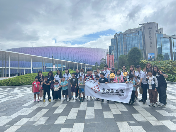 協會衷心感謝康栢義工隊的熱心參與和支持。 協會衷心感謝康栢義工隊的熱心參與和支持。
