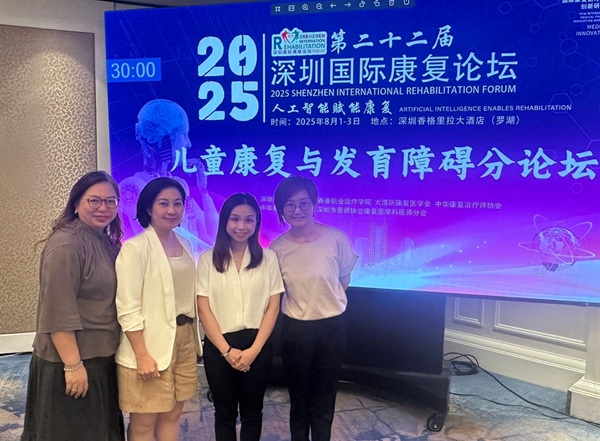 From left to right: Ms Sandy NG (China Project Coordinator), Ms Dawn S. F. TANG (Deputy Chief Executive Officer), Ms Janice PANG (Physiotherapist I) and Ms Flora H. Y. LAW (Chief Programme Officer) of the Association were invited to attend the ‘Shenzhen International Rehabilitation Forum’. From left to right: Ms Sandy NG (China Project Coordinator), Ms Dawn S. F. TANG (Deputy Chief Executive Officer), Ms Janice PANG (Physiotherapist I) and Ms Flora H. Y. LAW (Chief Programme Officer) of the Association were invited to attend the ‘Shenzhen International Rehabilitation Forum’.