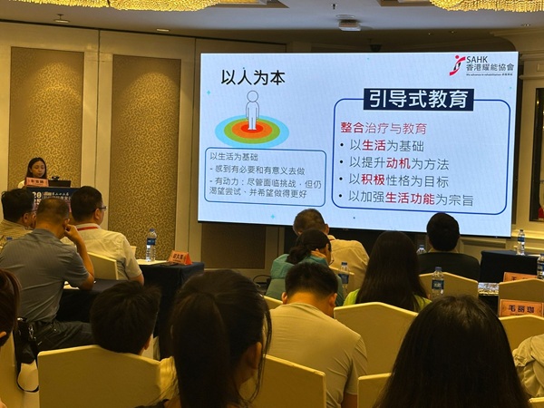 Ms Janice PANG, Physiotherapist I of the Association shared the experience in practicing conductive education at the forum. Ms Janice PANG, Physiotherapist I of the Association shared the experience in practicing conductive education at the forum.