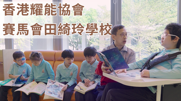 三校宣傳影片截圖。(照片一) 三校宣傳影片截圖。(照片一)