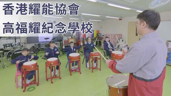 三校宣傳影片截圖。(照片二) 三校宣傳影片截圖。(照片二)