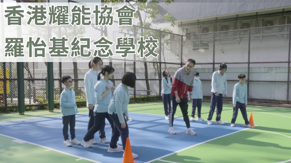 三校宣傳影片截圖。(照片三) 三校宣傳影片截圖。(照片三)