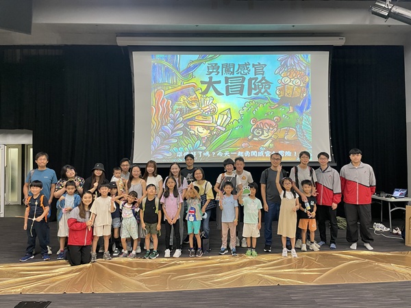 孩子們在製作探險工具及完成各個挑戰關卡時,經歷了多元的感官刺激。(照片三) 孩子們在製作探險工具及完成各個挑戰關卡時,經歷了多元的感官刺激。(照片三)