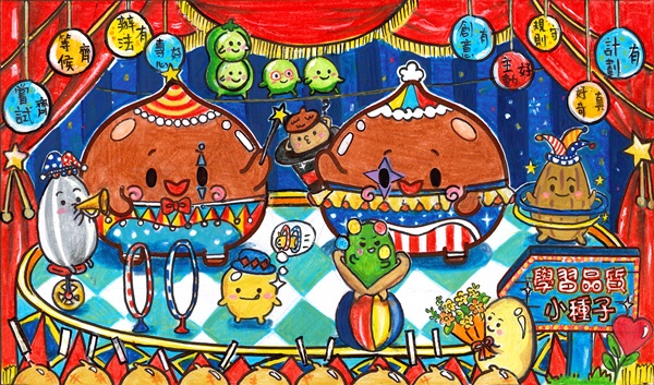 <有創意>組 — 銅獎 胡梓浩 <有創意>組 — 銅獎 胡梓浩