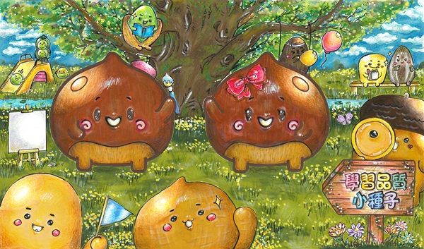 <有創意>組 — 優異獎 蕭憬禹 <有創意>組 — 優異獎 蕭憬禹