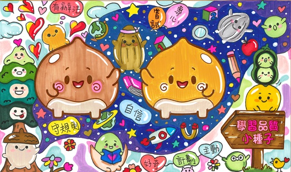 <有創意>組 — 優異獎 陳立晞 <有創意>組 — 優異獎 陳立晞