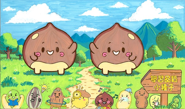 <有創意>組 — 優異獎 李一孜 <有創意>組 — 優異獎 李一孜