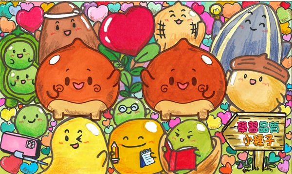 <有創意>組 — 優異獎 陳翼 <有創意>組 — 優異獎 陳翼