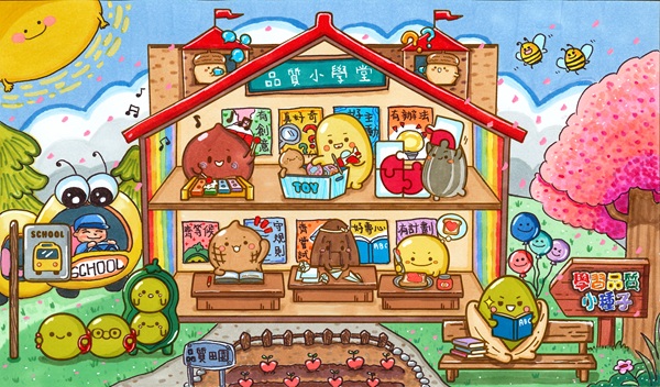 <小種子大家庭>組 — 金獎 林洛唯 <小種子大家庭>組 — 金獎 林洛唯