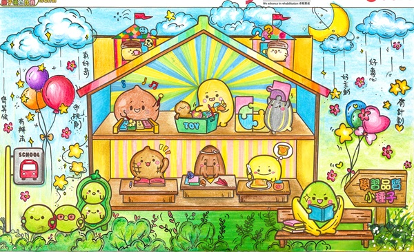 <小種子大家庭>組 — 優異獎 蕭憬禹 <小種子大家庭>組 — 優異獎 蕭憬禹