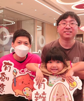 活動精華片段IV