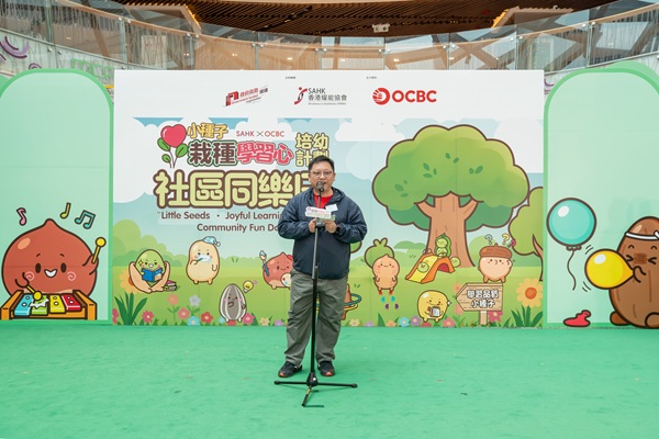 勞工及福利局署理常任秘書長陳偉偉先生,JP表示,特別感謝協會在學前康復服務上的努力。 勞工及福利局署理常任秘書長陳偉偉先生,JP表示,特別感謝協會在學前康復服務上的努力。