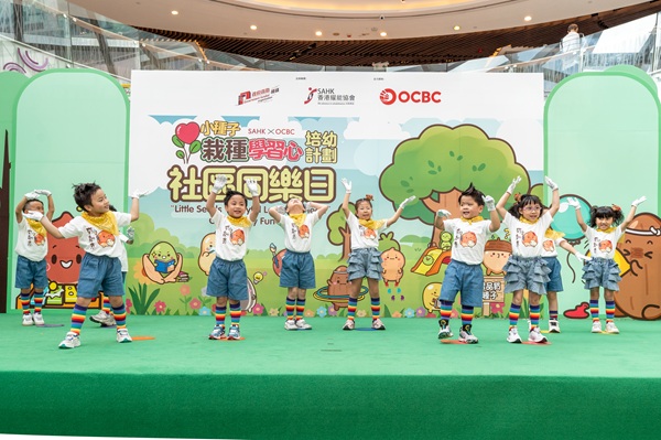 協會隆亨幼兒中心的小朋友以舞蹈表演為典禮打開序幕。 協會隆亨幼兒中心的小朋友以舞蹈表演為典禮打開序幕。