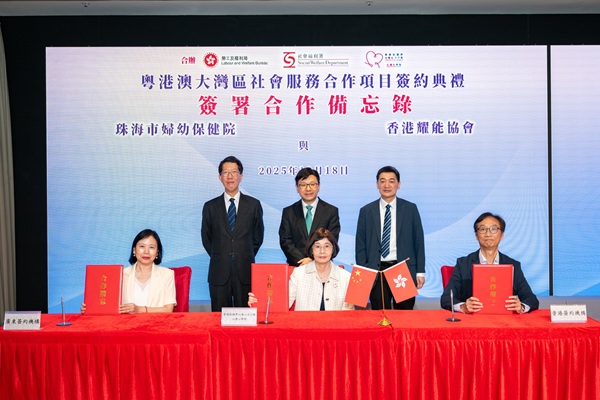 行政總裁劉應彬先生(前排左一)代表協會,在活動上簽署合作備忘錄。 行政總裁劉應彬先生(前排左一)代表協會,在活動上簽署合作備忘錄。