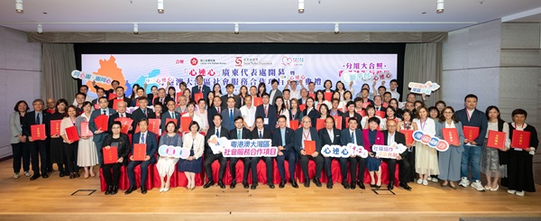 雲集粵、港、澳逾100所社福機構的代表,在活動上締造了多項合作機遇。 雲集粵、港、澳逾100所社福機構的代表,在活動上締造了多項合作機遇。