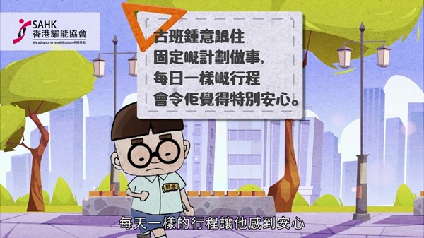 他為人剛正不阿，甚受同學信賴，不過有時比較固執。