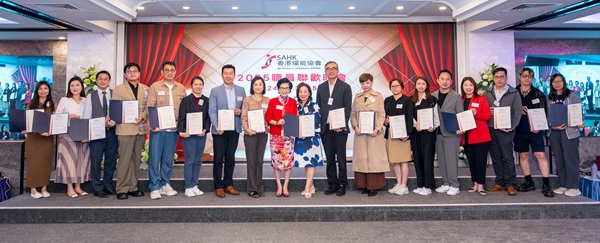 企業夥伴獲頒贈證書。