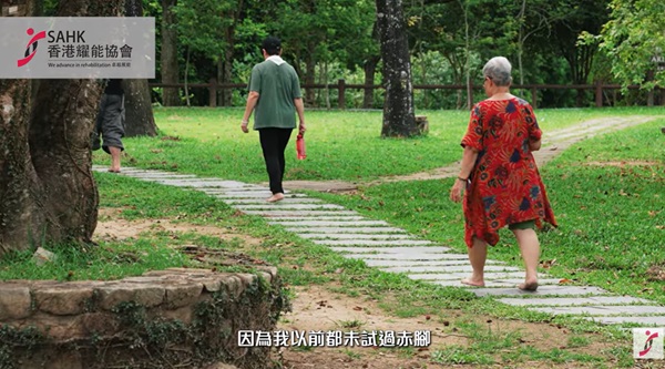 Capture from the video.