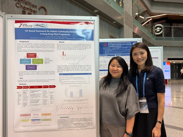新界西綜合社區康復中心高級經理蕭海暉女士(左)及一級物理治療師吳麗盈女士(右)，參與了由香港理工大學康復治療科學系主辦的第十四屆泛太平洋康復會議。