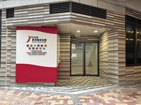 LOHAS Park Early Education and Training Centre